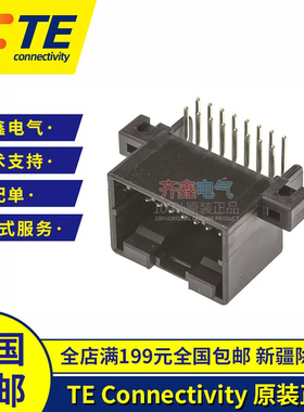 TE泰科电子174053-2黑色16孔针座AMP原装进口90°正品