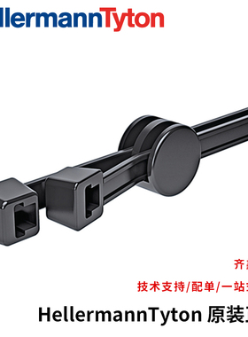 T50R固定扎带HellermannTyton156-00999海尔曼旋转双条扎带