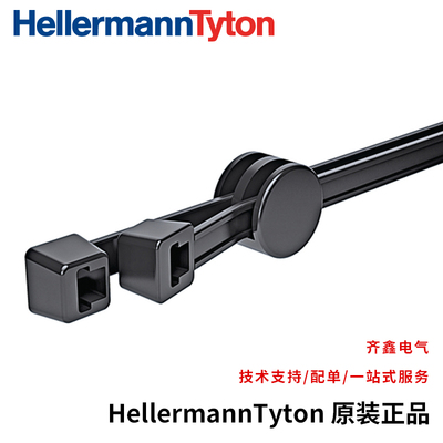 T50R固定扎带HellermannTyton156-00999海尔曼旋转双条扎带
