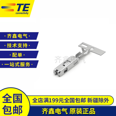TE/AMP电源端子1564724-3传感器扁平端子连接器1.5MM SFC泰科TYCO