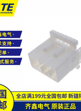 Multilock 系列174933-1白色12孔矩形连接器070 MLC泰科接插件