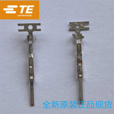 量大从优2141116-3端子