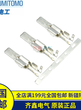 公端8230-4542插针AV线用端子TS series系列连接器SUMITOMO/住友