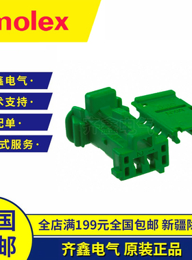 MOLEX莫仕连接器988171025接插件98817-1025塑壳2P NSCC原装现货