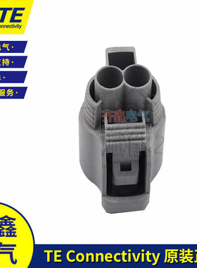 TE/泰科母端子外壳6-176146-6/6-176143-6护套汽车接插件材料PBT