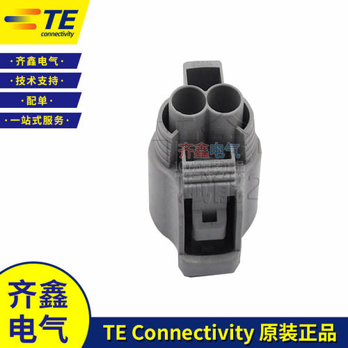 TE/泰科母端子外壳6-176146-6/6-176143-6护套汽车接插件材料PBT
