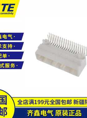 AMP/泰科40孔信号插座白色塑壳1318384-2TH/.025系列90°针座