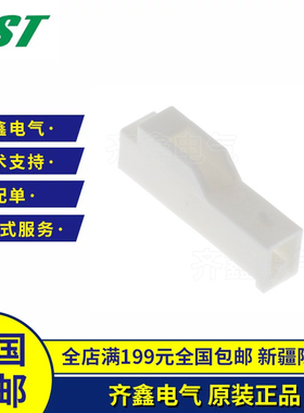 日本JST连接器YLR-01VF塑壳进口接插件现货1P 4.5mm 插头端子
