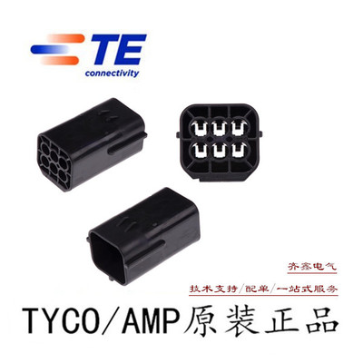 连接器AMP泰科TYCO汽车接插件塑壳174264-2黑色6P防水