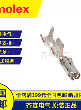 Molex莫仕连接器母端子643231029插针64323-1029接插件CP原装现货