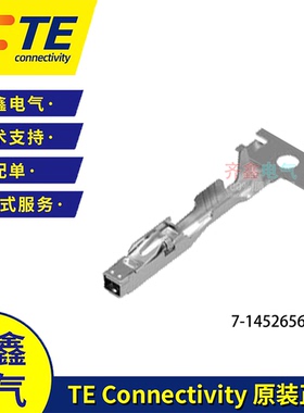 泰科7-1452656-1防水接线端子 MCON 1.2 LL母针0.5-0.75原装正品