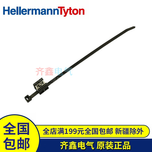 HellermannTyton固定扎带156-00897预装分体式边缘卡扣 T50REC19