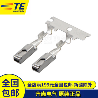 TE/AMP泰科 连接器插针1452158-1接插件端子MQS 1.5系列原装正品