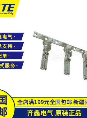 泰科TYCO汽车连接器282466-1进口原装正品现货粗线防水端子