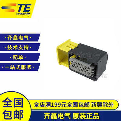 1-1703639-1AMP/TE泰科汽车连接器12P接插件2-1703639-1原装正品