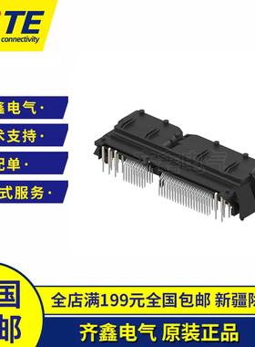 TE/AMP泰科1746979-1连接器ECU插头121P面板汽车接插件原装正品