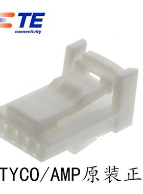 连接器4P塑壳1473672-1TE/AMP泰科TYCO新能源汽车电子接插件护套