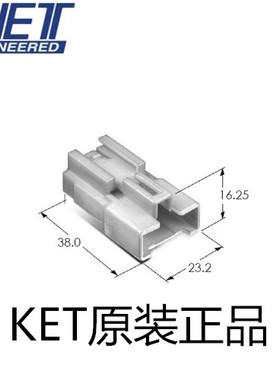 ket白色4孔可对插接插件塑壳带锁MG641041线对线连接器