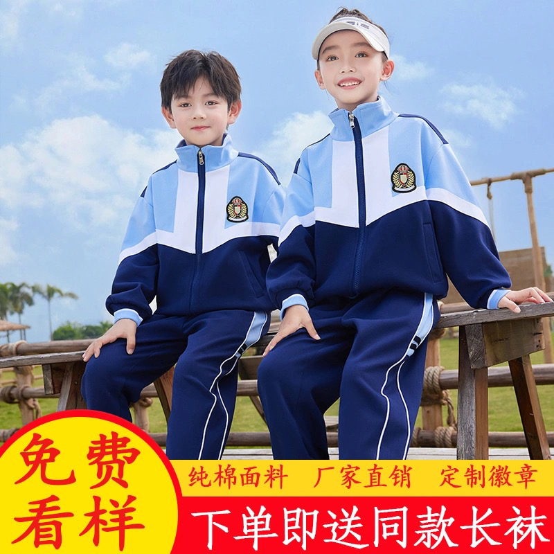 幼儿园园服夏季新款儿童校服夏装春秋套装中小学生英伦风班服纯棉