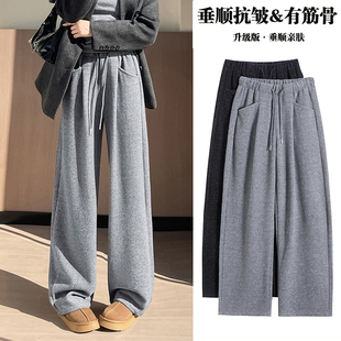 宽松显瘦高腰垂感慵懒阔腿裤 糯米云朵裤 女2025秋冬新款 灰色休闲裤