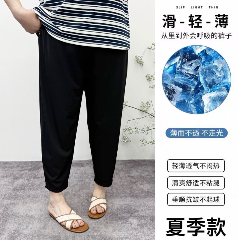 垂顺抗皱 夏季大码240斤胖mm宽松显瘦薄款弹力休闲抖抖裤九分裤女