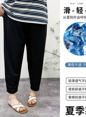垂顺抗皱 夏季大码240斤胖mm宽松显瘦薄款弹力休闲抖抖裤九分裤女