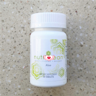 美国美安aloe芦荟片 肠胃道废弃物垃圾宿便软便排便保健品