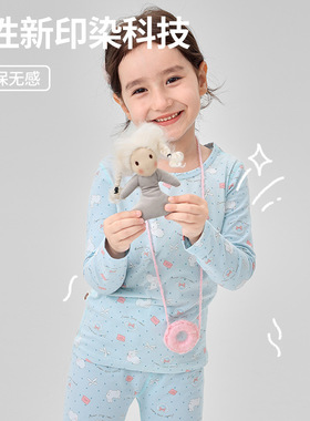 设计师款儿童内衣裤套装秋冬宝宝秋冬保暖衣A类儿童家居服礼盒装