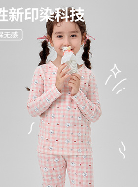 秋冬儿童内衣套装新疆棉内搭粉格子女童睡衣两件套A类家居服礼盒