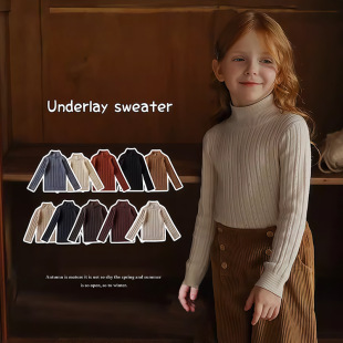 冬装 2025秋冬新品 半高领毛衣宝宝洋气针织衫 亲子款 儿童内搭衫