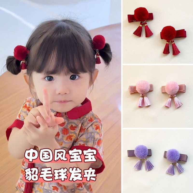 女童可爱中国风流苏球球发夹女宝宝抓周超萌发饰全包布不伤发发卡,童装/婴儿装/亲子装,发饰,淘宝优惠券,粉丝福利购,淘宝优惠卷