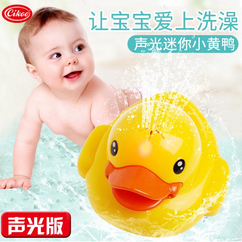 抖音儿童戏水玩具会喷水的黄鸭子婴儿沐浴宝宝浴室洗澡玩具转转乐