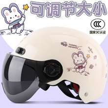 3C认证电动车头盔男女士摩托电瓶车夏季盔安全帽四季通用半盔ccc