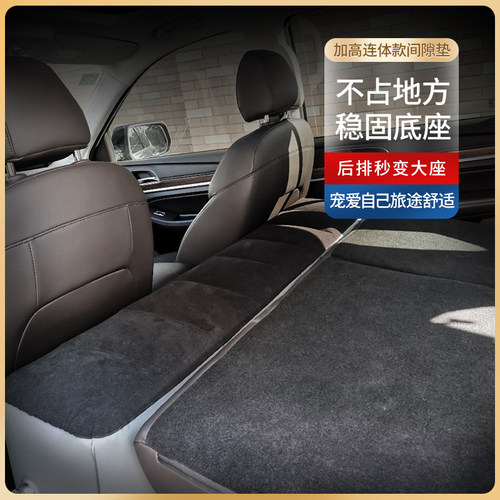 SUV后排座间隙垫后备箱垫充气床