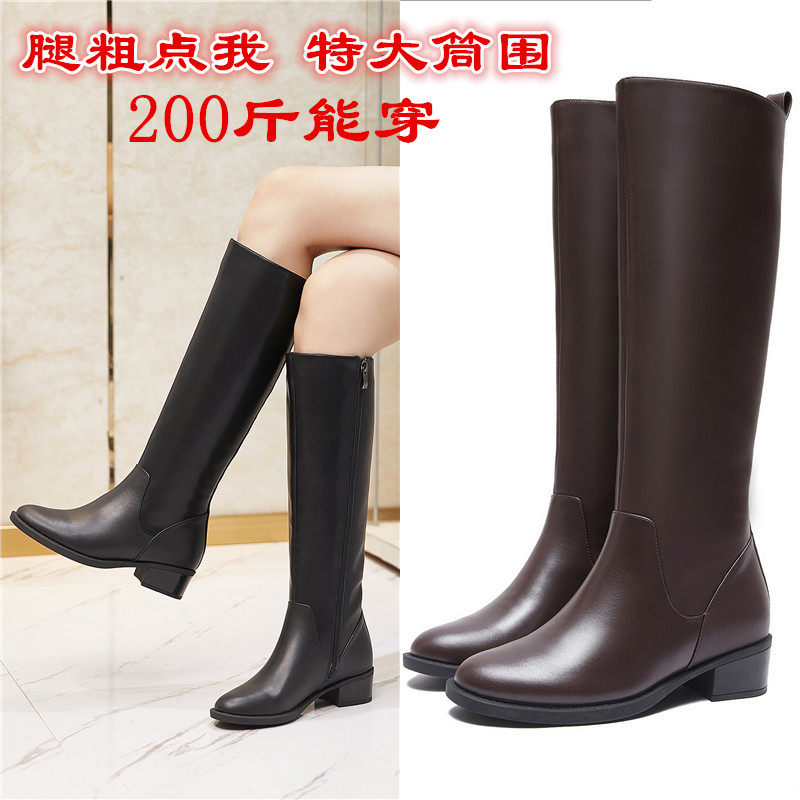 大筒围女靴胖mm粗腿加肥长筒靴子真皮高筒靴低跟不过膝大码宽桶
