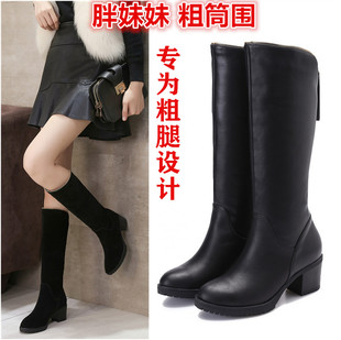大筒围女靴胖MM肥腿靴粗筒围加肥大桶围高筒靴大码高跟粗腿靴显瘦