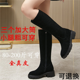 大筒围女靴胖mm粗腿磨砂皮高筒真皮加肥胖女孩厚底长筒靴加宽加肥