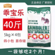 麦富迪乖宝乐狗粮20kg宠物小型犬大型犬成犬通用牛肉味40斤装 犬粮