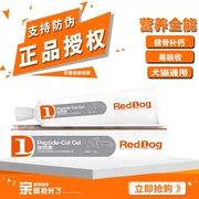 Red Dog RedDog Peptide Canxi Kem 120g Dog Cat Canxi Dinh dưỡng Kem xương Canxi - Cat / Dog Health bổ sung