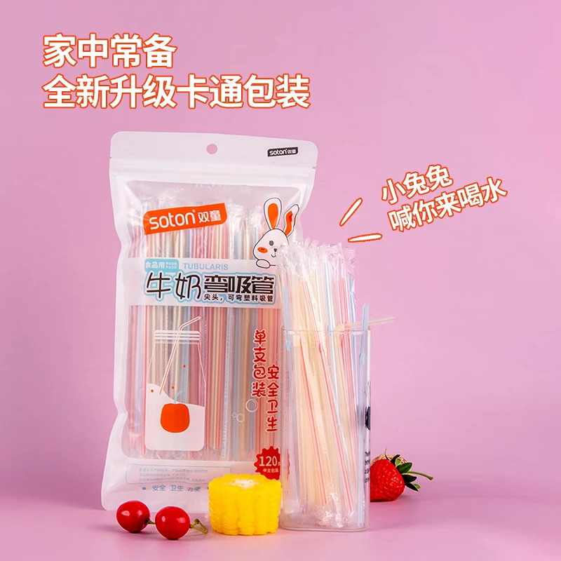 独立包装吸管双童孕妇图片