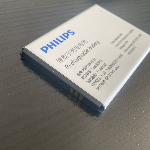 Philips, оригинальный мобильный телефон для пожилых людей, батарея, аксессуары, E6510