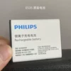 Товары от 蒙帝鸿运数码专营店
