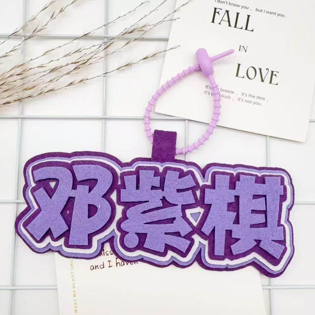 邓紫棋GEM不织布毛毡布包包挂件