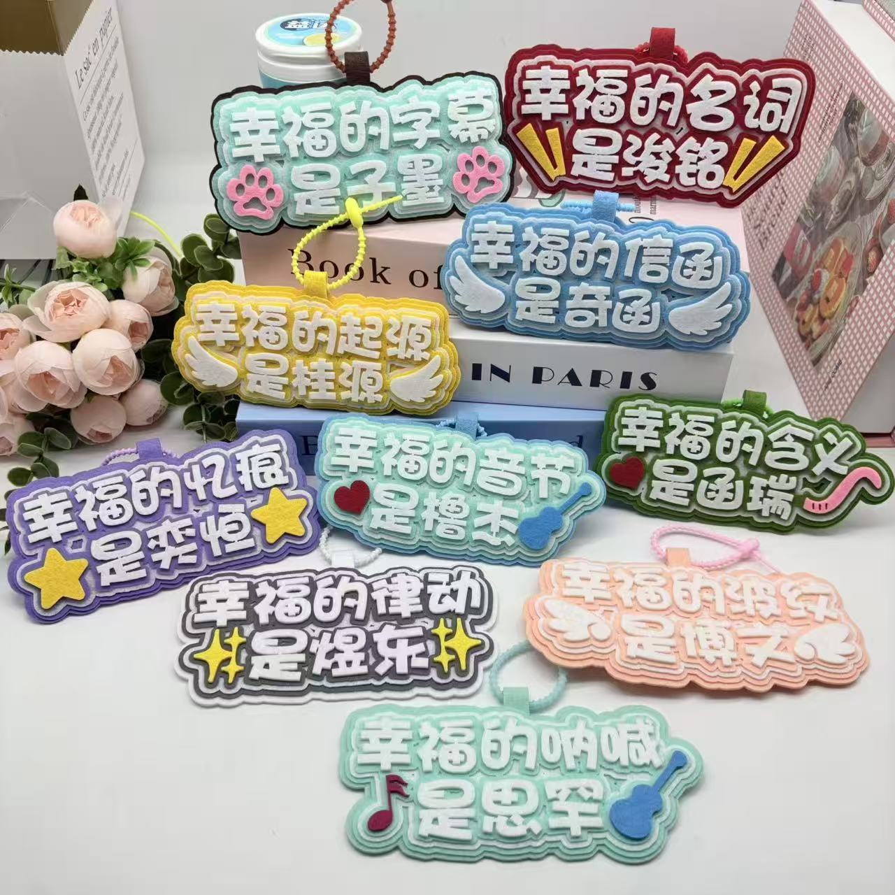 TF四代家族成员幸福的桂瑞奇文铭恒织布包包挂件应援行李箱包挂饰