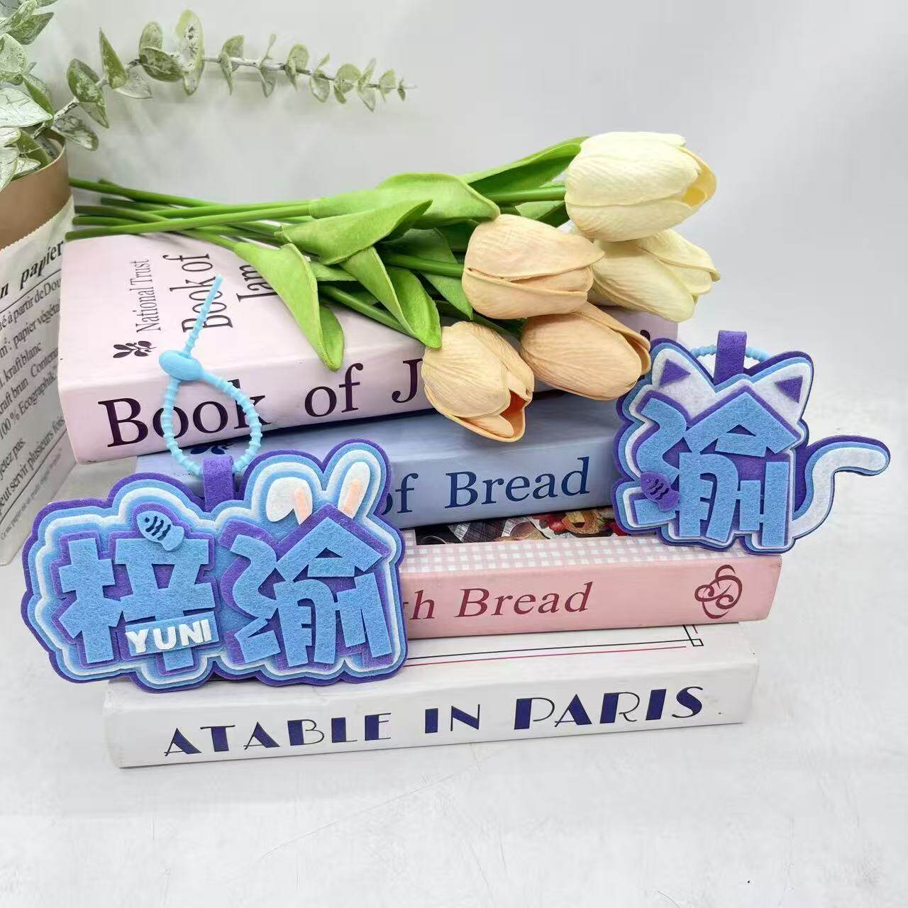 梓渝逆爱应援织布挂件创意书包挂饰文字钥匙扣包包不织布挂件可爱,服饰配件/皮带/帽子/围巾,包挂件,淘宝优惠券,粉丝福利购,淘宝优惠卷