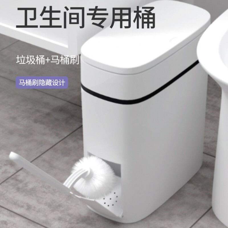 窄缝防水防臭废纸篓有盖垃圾桶