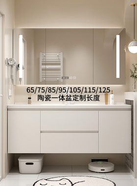 新款奶油风浴室柜陶瓷一体盆65/75CM85/95公分105/115厘米洗漱台
