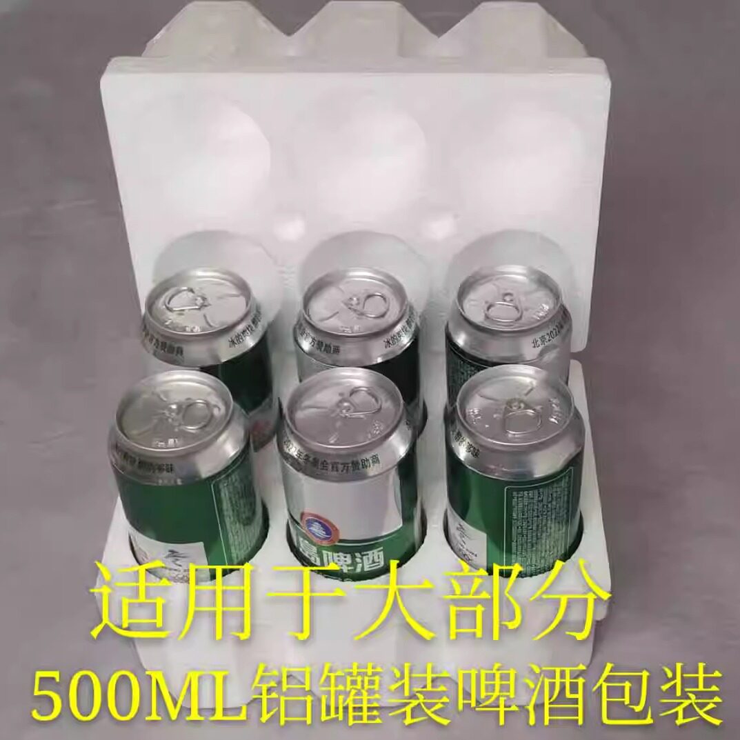 500ml易拉罐啤酒泡沫箱6罐听装饮料果汁泡沫箱物流快递防摔包邮