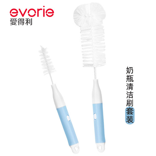 正品爱得利奶瓶刷尼龙多用奶嘴刷子宝宝瓶刷组清洁套装2支装新F01