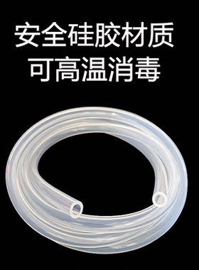 爱得利电动吸奶器软管导气管